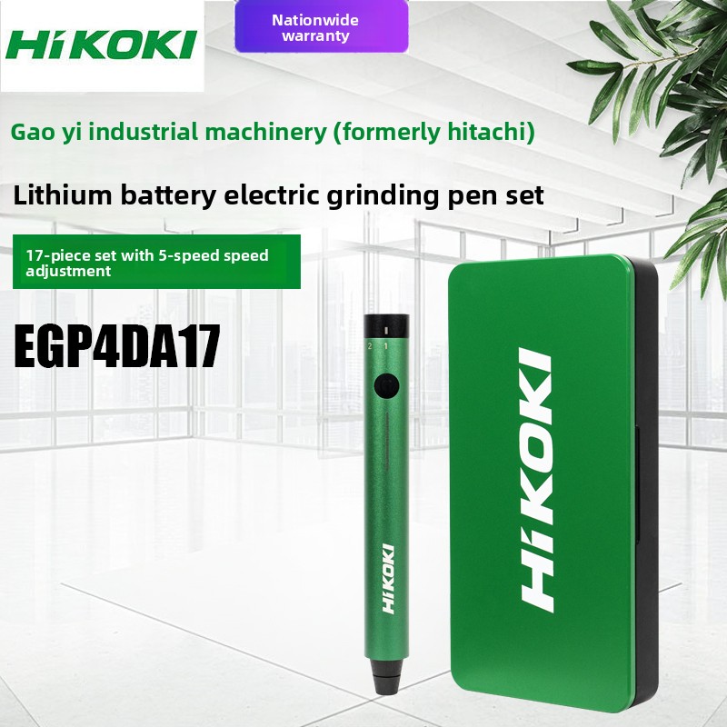 Power Tools Hitachi - HIKOKI EGP4DA17 – Kit de meuleuse