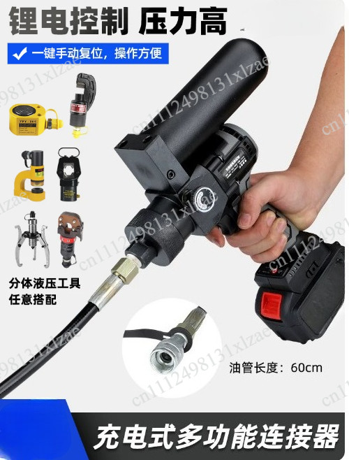 Pompe hydraulique mini sans fi - Power Tools Hydraulic avis et prix