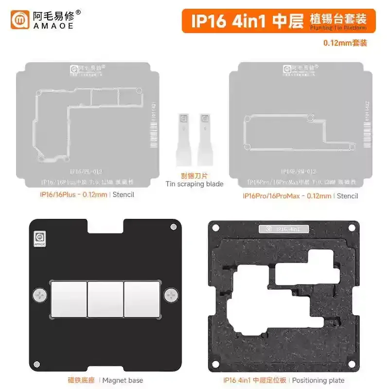 AMAOE IPX-16 28IN 1 couche int - Power Tools Station avis et prix