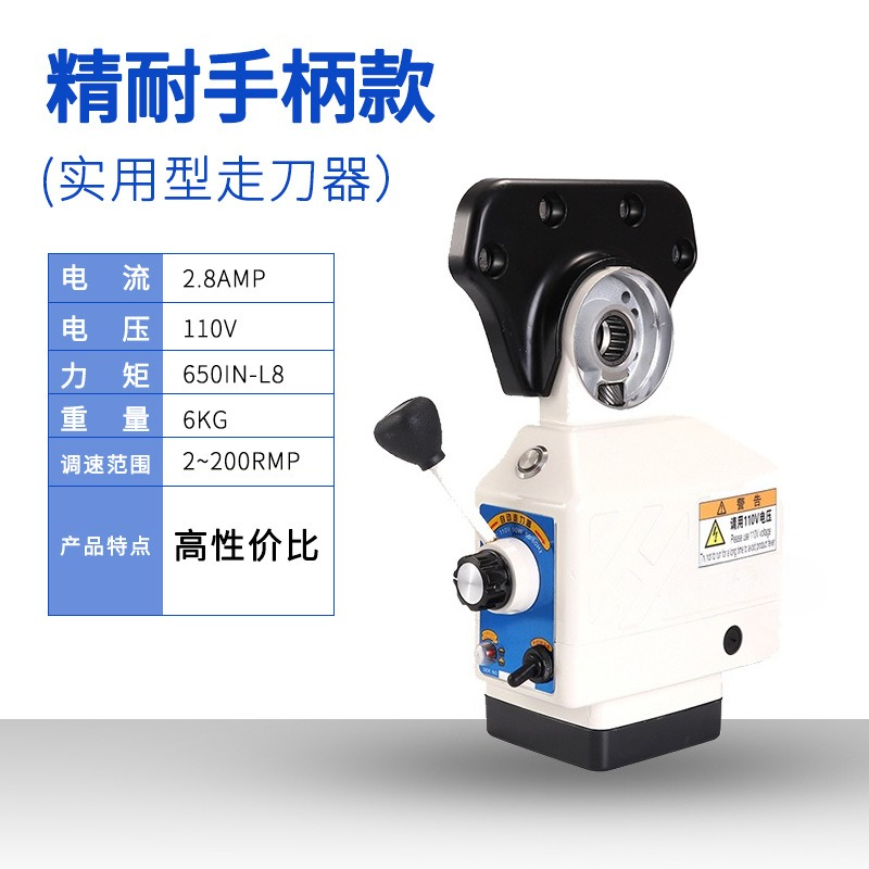 Unité d'alimentation automatiq - Power X Tools And Machinery avis et prix